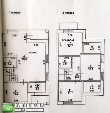 Sell house. Ирпень, киевская — photo 5