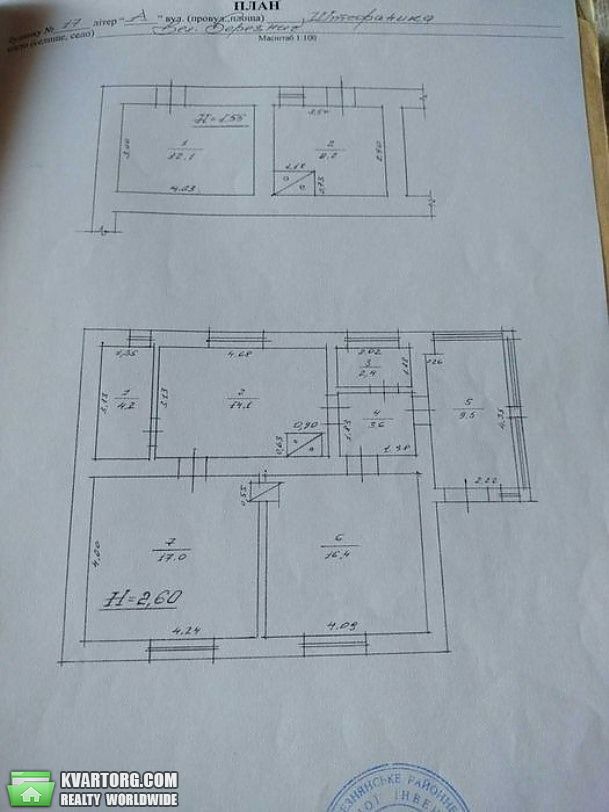 Sell house. Ужгород, Великий Березний — photo 3