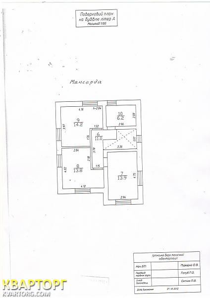 Sell house. Киевская обл., строительная — photo 5