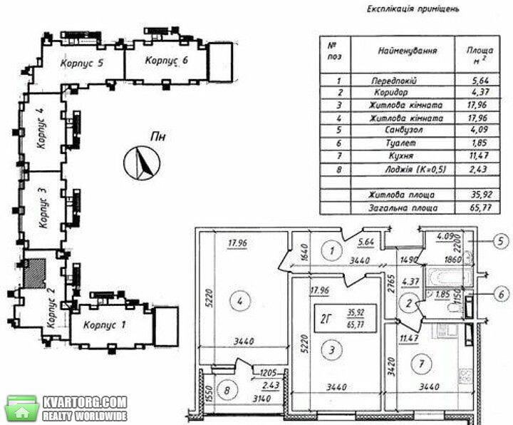 Sell 2-room apartment. Киев, Данченко — photo 4