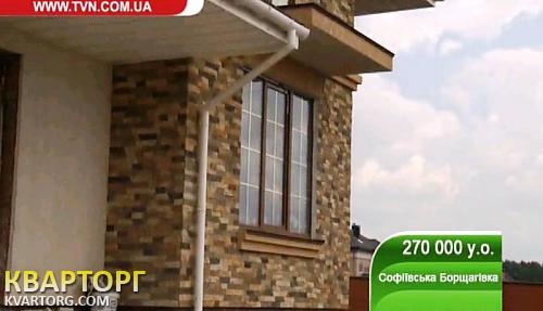 Sell house. Киевская обл., с. Софіївська Борщагівка — photo 6