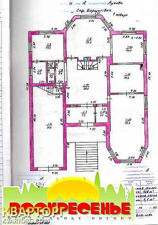 Sell house. Киев, Софиевская Борщаговка — photo 6