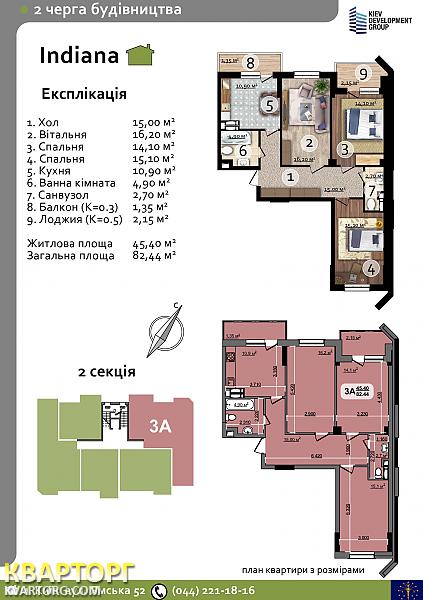 Sell 3-room apartment. Киев,  Ямская — photo 4