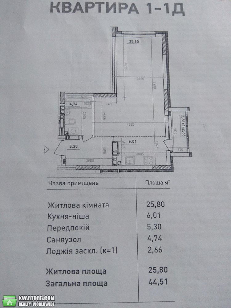Sell 1-room apartment. Киев,  Драгоманова — photo 6