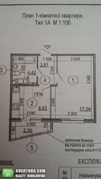 Sell 1-room apartment. Киев,  Глушкова пр — photo 8
