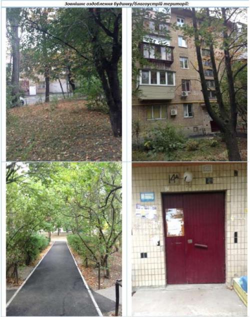 Sell 1-room apartment. Киев, Ереванская — photo 3