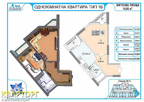 Sell 1-room apartment. Киев, Гонгадзе — photo 1