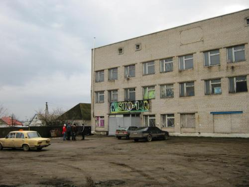 Sell shop. Днепропетровск, Поточна — photo 1