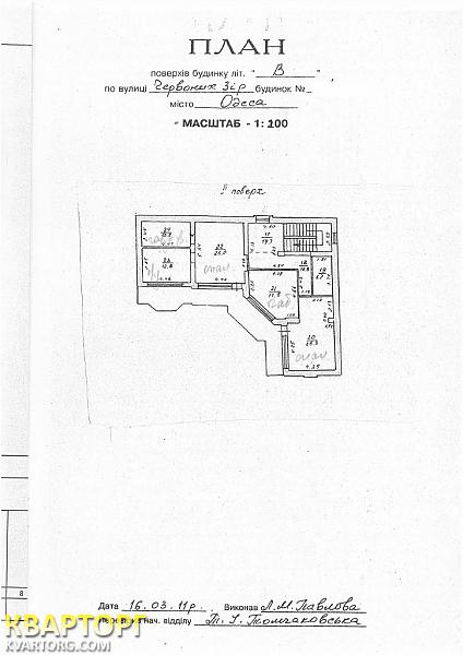 Sell house. Одесса, Красные зори — photo 8