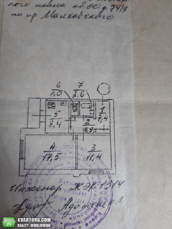 Sell 2-room apartment. Киев,  Маяковского — photo 4