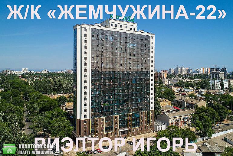 Rent out 1-room apartment. Одесса, Болгарская — photo 1