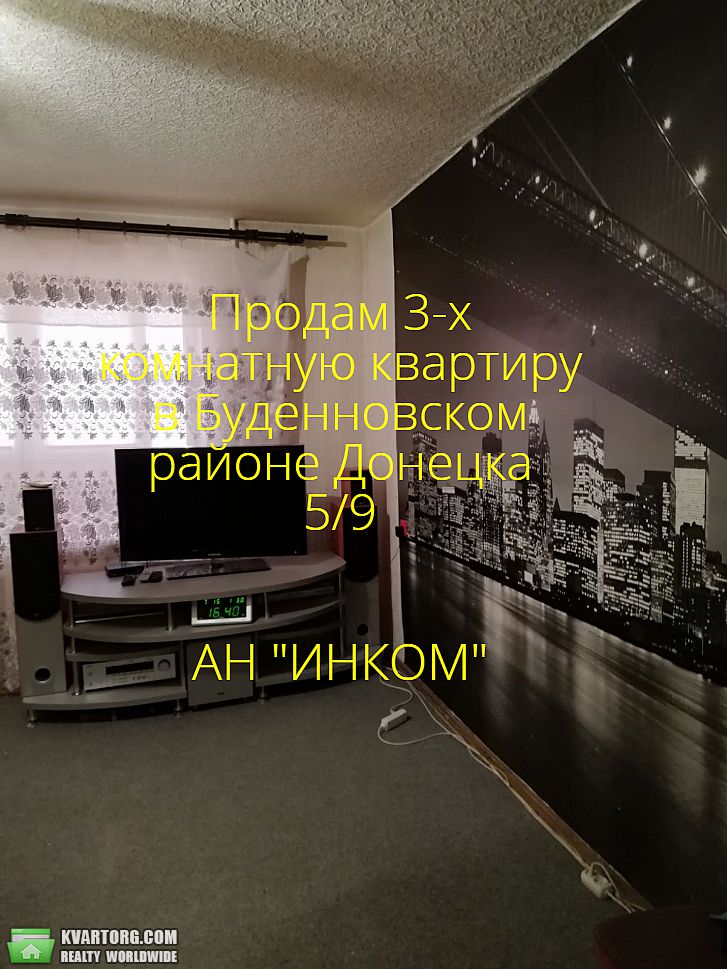Sell 3-room apartment. Донецк, ОКТЯБРЯ — photo 2