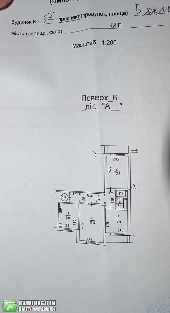 Sell 3-room apartment. Киев, пр-т Бажана — photo 10