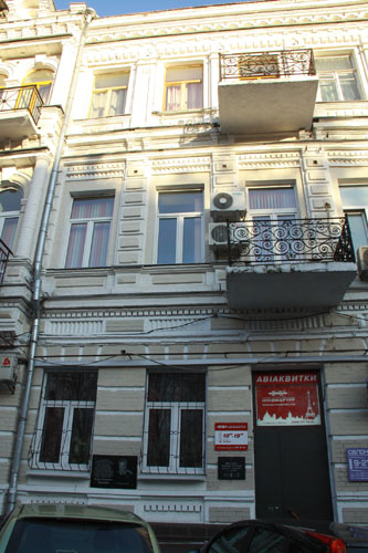 Sell office. Киев, Владимирская — photo 3