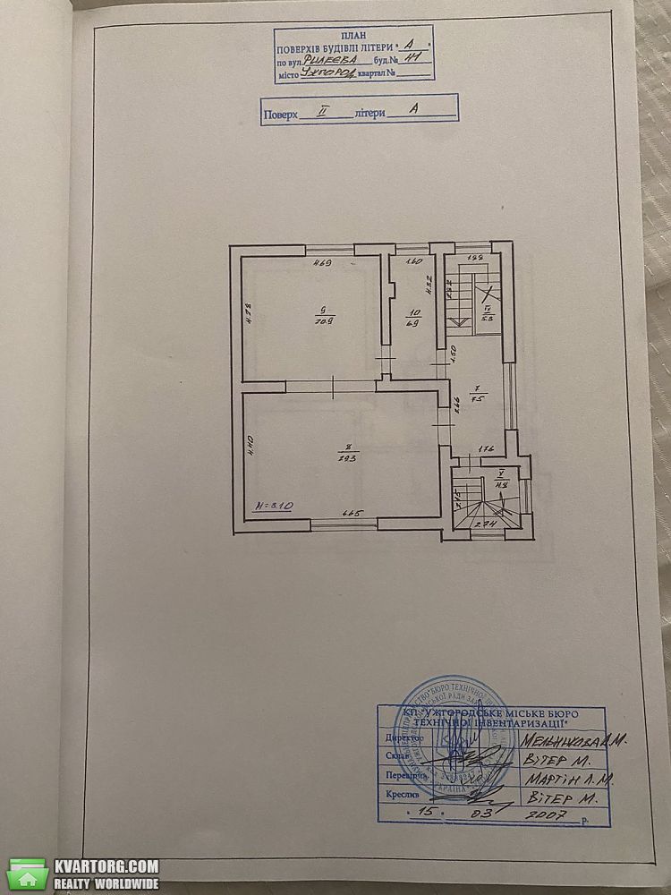 Sell house. Ужгород, Рилєєва — photo 10