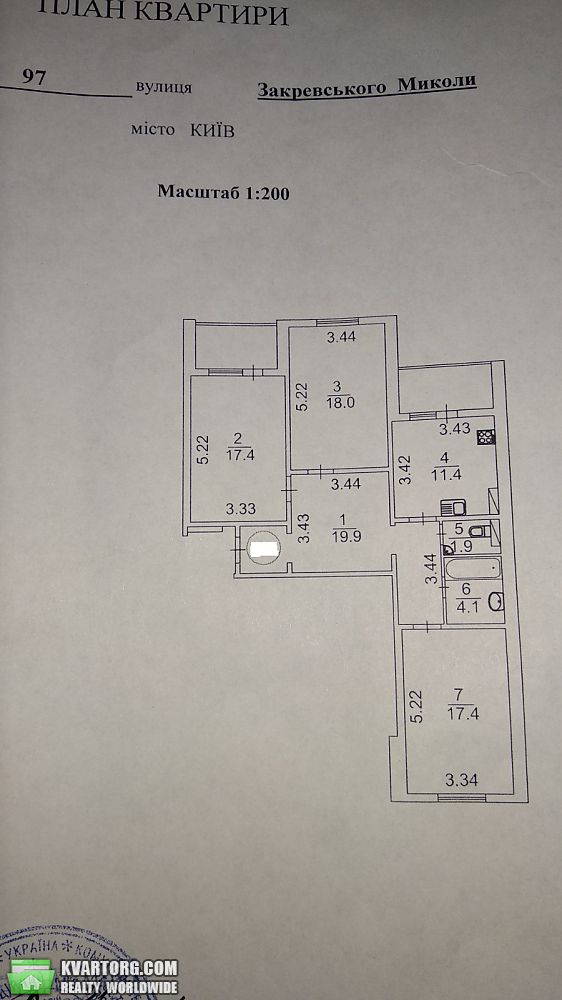 Sell 3-room apartment. Киев,  Закревского — photo 10